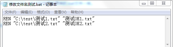 BAT批量修改文件名精灵 V3.5