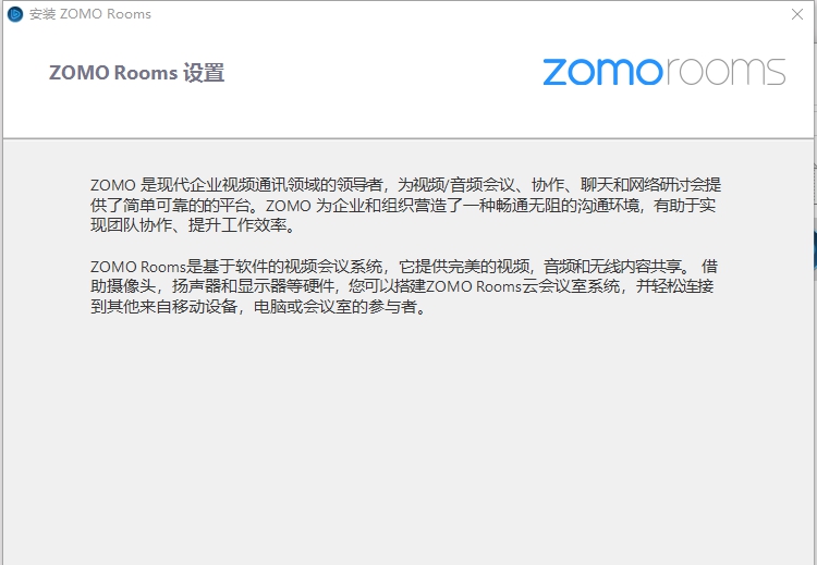 中目Rooms v4.5.5292.0934 中目Rooms v4.5.5292.0934