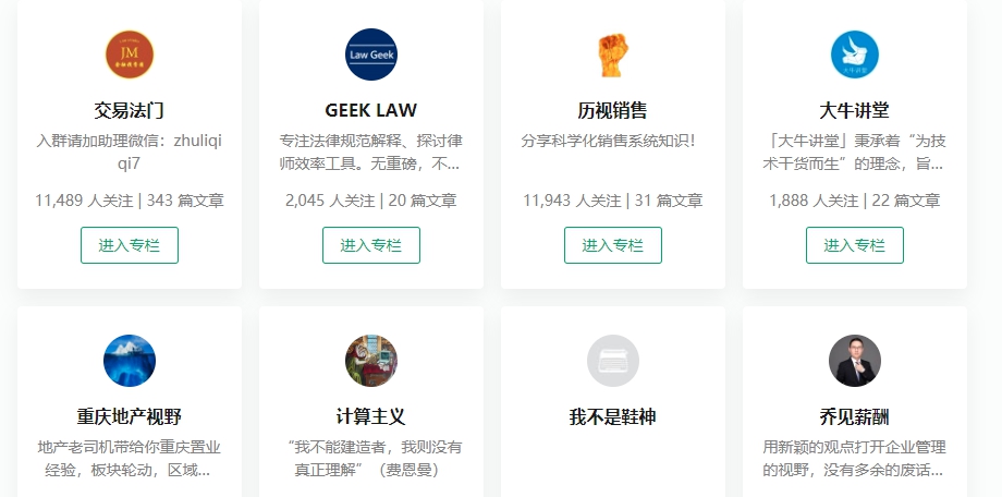 知乎文章下载插件 v1.7 知乎文章下载插件 v1.7