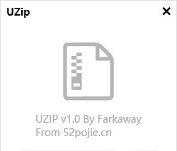 UZIP(7Z解压工具) v1.4 UZIP(7Z解压工具) v1.4
