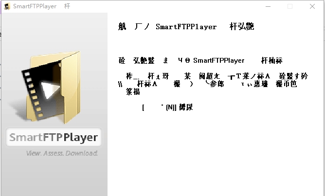 SmartFTPPlayer(媒体资源管理) v2.29 SmartFTPPlayer(媒体资源管理) v2.29