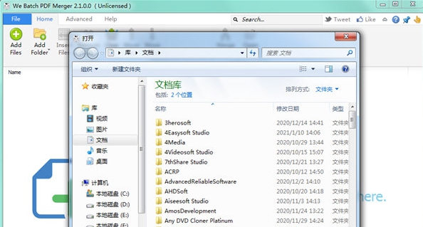 We Batch PDF Merger(PDF合并软件) v2.1.0.7 We Batch PDF Merger(PDF合并软件) v2.1.0.7