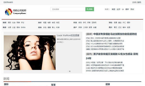 发货100文章付费阅读系统 v5.5 发货100文章付费阅读系统 v5.5