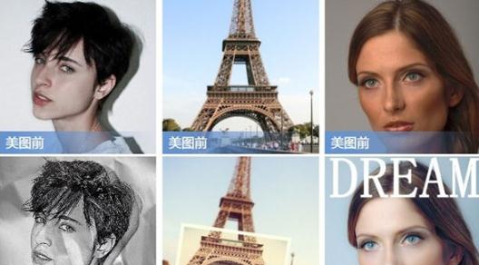 美图秀秀批处理在线版 v2.1.0.7 美图秀秀批处理在线版 v2.1.0.7