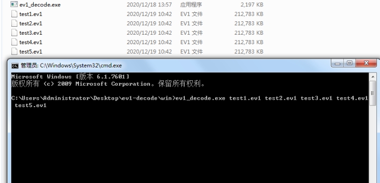 ev1百家云视频解密工具 v1.6 ev1百家云视频解密工具 v1.6