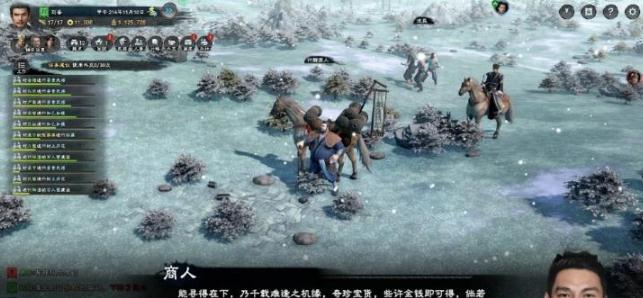三国群英传8学习补丁 v1.6 三国群英传8学习补丁 v1.6
