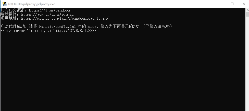 pdproxy度盘下载器不限速(xp版可用) v2027 pdproxy度盘下载器不限速(xp版可用) v2027