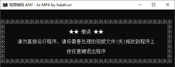 视频转码助手 v1.5 视频转码助手 v1.5