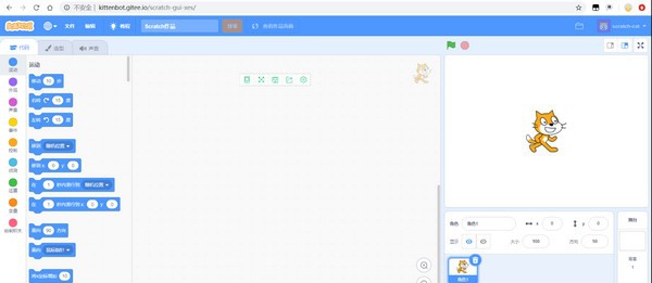 Kittenblock重庆教育专用版 v1.8.13 Kittenblock重庆教育专用版 v1.8.13