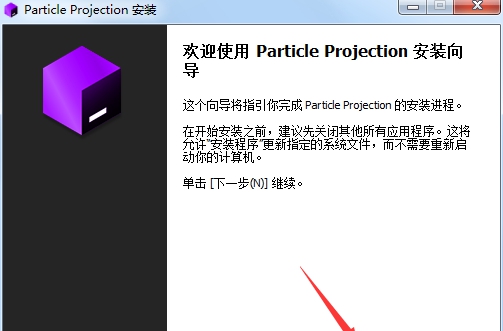 Particle Projection v1.5 Particle Projection v1.5