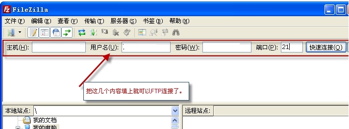 FileZilla32位/64位中文绿色版 v3.52.0.7 FileZilla32位/64位中文绿色版 v3.52.0.7