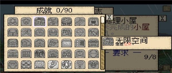 搁浅汉化补丁 v3.50 搁浅汉化补丁 v3.50