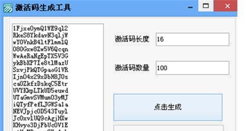 啊噗啊噗upupoo激活码注册机 v2028 啊噗啊噗upupoo激活码注册机 v2028