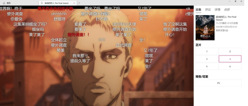 b站大会员激活码2021 v1.23 b站大会员激活码2021 v1.23