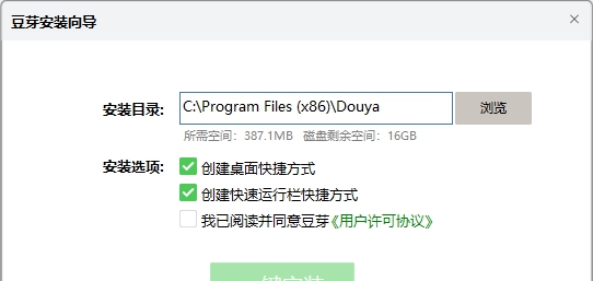 苏宁豆芽xp版 v5.15.0.5 苏宁豆芽xp版 v5.15.0.5