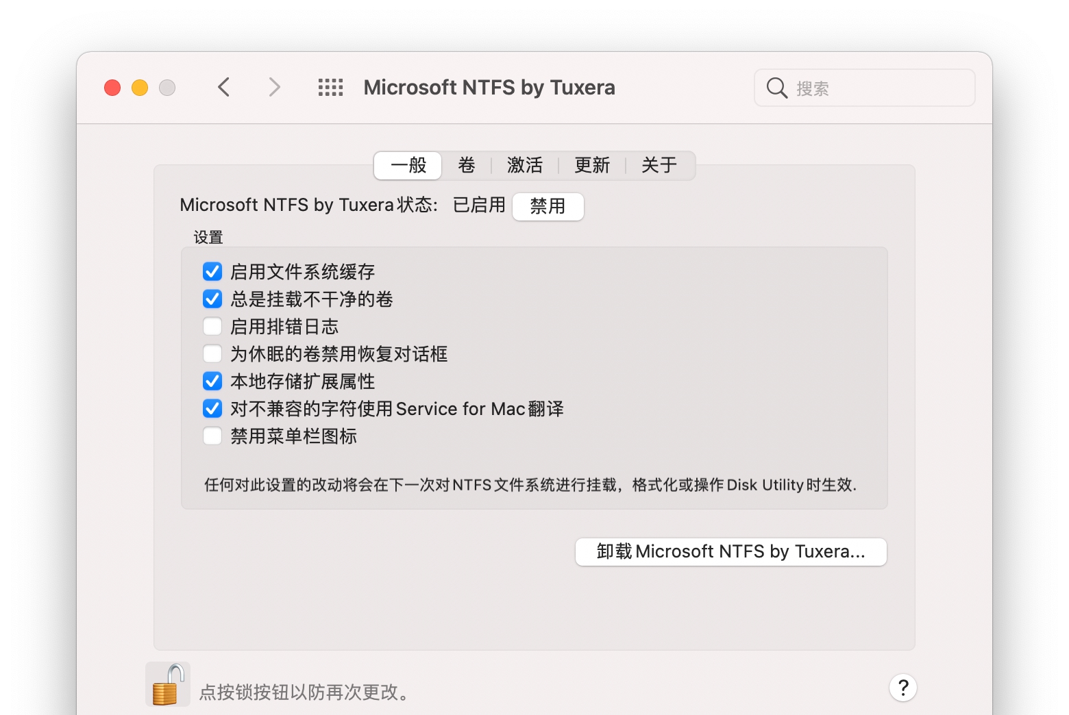 Tuxera NTFS for Mac(Mac系统NTFS磁盘读写软件) v2020.5 Tuxera NTFS for Mac(Mac系统NTFS磁盘读写软件) v2020.5