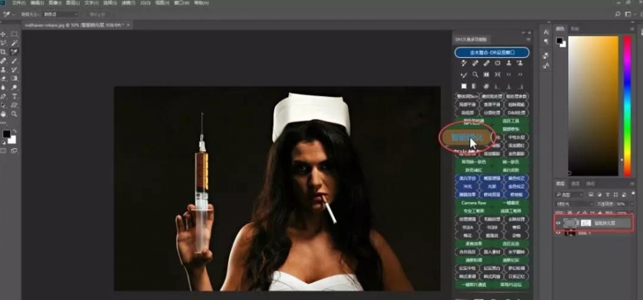 dr5久鱼多功能PS插件 v2028 dr5久鱼多功能PS插件 v2028