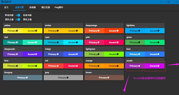 癸戌助手 v0.0.10 癸戌助手 v0.0.10