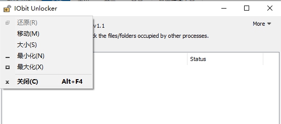 文件解锁工具IObit Unlocker中文版 v1.7 文件解锁工具IObit Unlocker中文版 v1.7