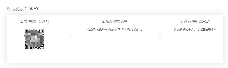 野猫哔哩哔哩vip登录器 v1.1.9 野猫哔哩哔哩vip登录器 v1.1.9