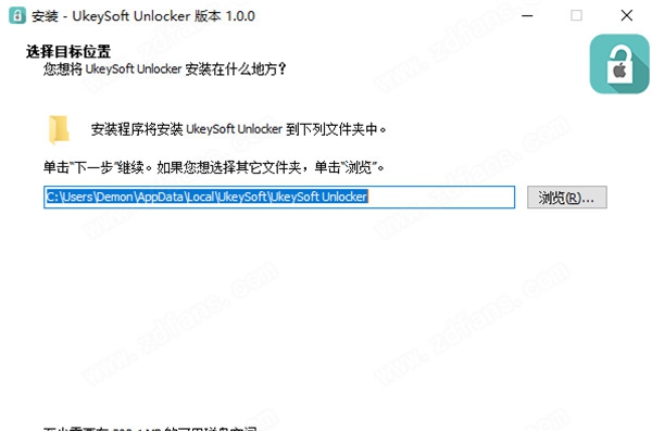 UkeySoft Unlocker(iPhone解锁工具) v1.0.8 UkeySoft Unlocker(iPhone解锁工具) v1.0.8