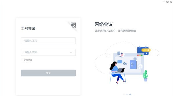 顺丰丰声2021最新版本 v3.6.3.99 顺丰丰声2021最新版本 v3.6.3.99