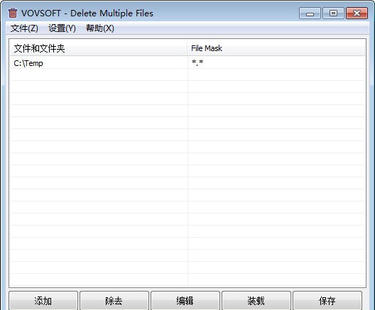 Delete Multiple Files(批量删除工具) v1.5 Delete Multiple Files(批量删除工具) v1.5