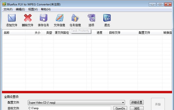 Bluefox FLV to MPEG Converter(FLV转MPEG转换器) v3.05 Bluefox FLV to MPEG Converter(FLV转MPEG转换器) v3.05
