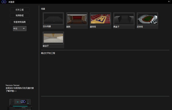 hecoos studio v1.7.6 hecoos studio v1.7.6