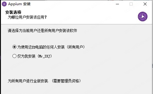 Appium(自动化测试工具) v1.8.5 Appium(自动化测试工具) v1.8.5