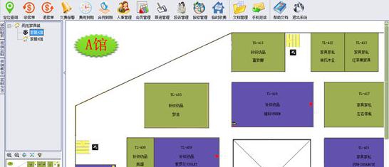包租婆家具市场租赁管理系统 v11.0.0.5 包租婆家具市场租赁管理系统 v11.0.0.5