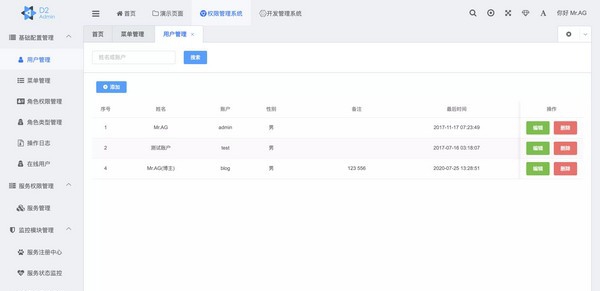Cloud-Platform(后台管理系统) v3.1.5 Cloud-Platform(后台管理系统) v3.1.5