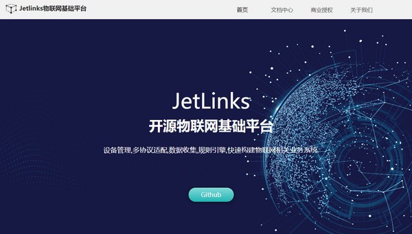 JetLinks(开源物联网平台) v1.8.7 JetLinks(开源物联网平台) v1.8.7