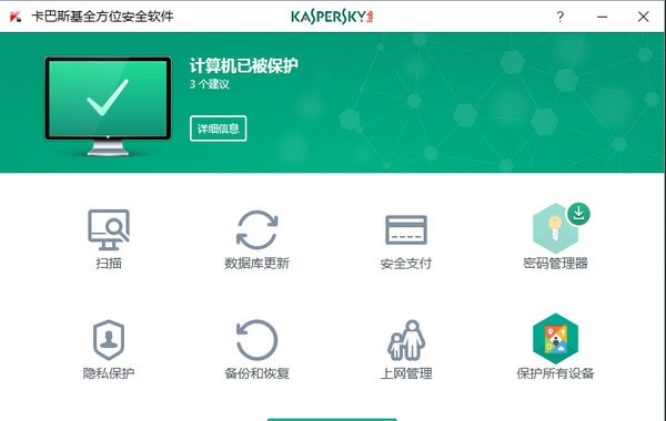 卡巴斯基2021激活码生成器 v1.5 卡巴斯基2021激活码生成器 v1.5