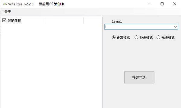 Wits lzss v2.2.7 Wits lzss v2.2.7