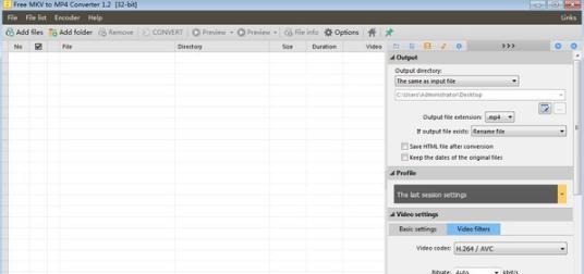 Free MKV to MP4 Converter(MKV转MP4工具) v1.6 Free MKV to MP4 Converter(MKV转MP4工具) v1.6