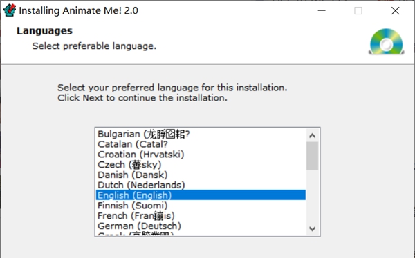 Animate Me(多功能动画设计与编辑软件) v2.6 Animate Me(多功能动画设计与编辑软件) v2.6
