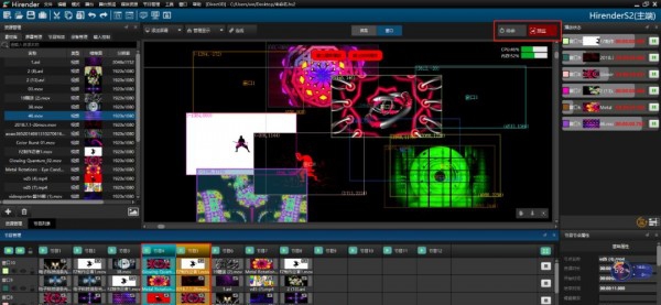 Hirender S2(会议播控软件) v1.0.7 Hirender S2(会议播控软件) v1.0.7