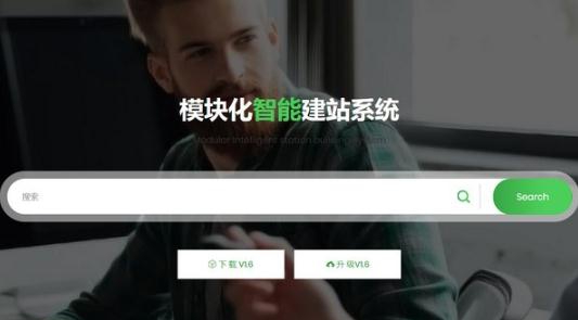 115cms综合内容管理系统 v4.0.8