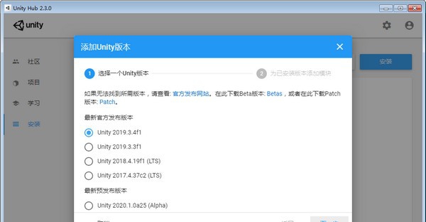 UnityHub(附激活许可证) v2.4.11 UnityHub(附激活许可证) v2.4.11