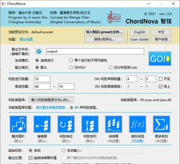 智弦(ChordNova) v3.0.2027 智弦(ChordNova) v3.0.2027