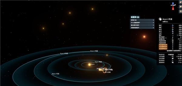 戴森球计划富饶母星系MOD v3.49