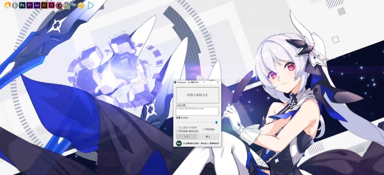 wallpaper动态壁纸软件 v2027 wallpaper动态壁纸软件 v2027