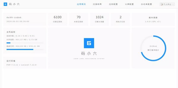 码小六 v1.4.5 码小六 v1.4.5