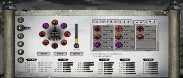 鬼谷八荒普通难度元婴存档 v2.65 鬼谷八荒普通难度元婴存档 v2.65