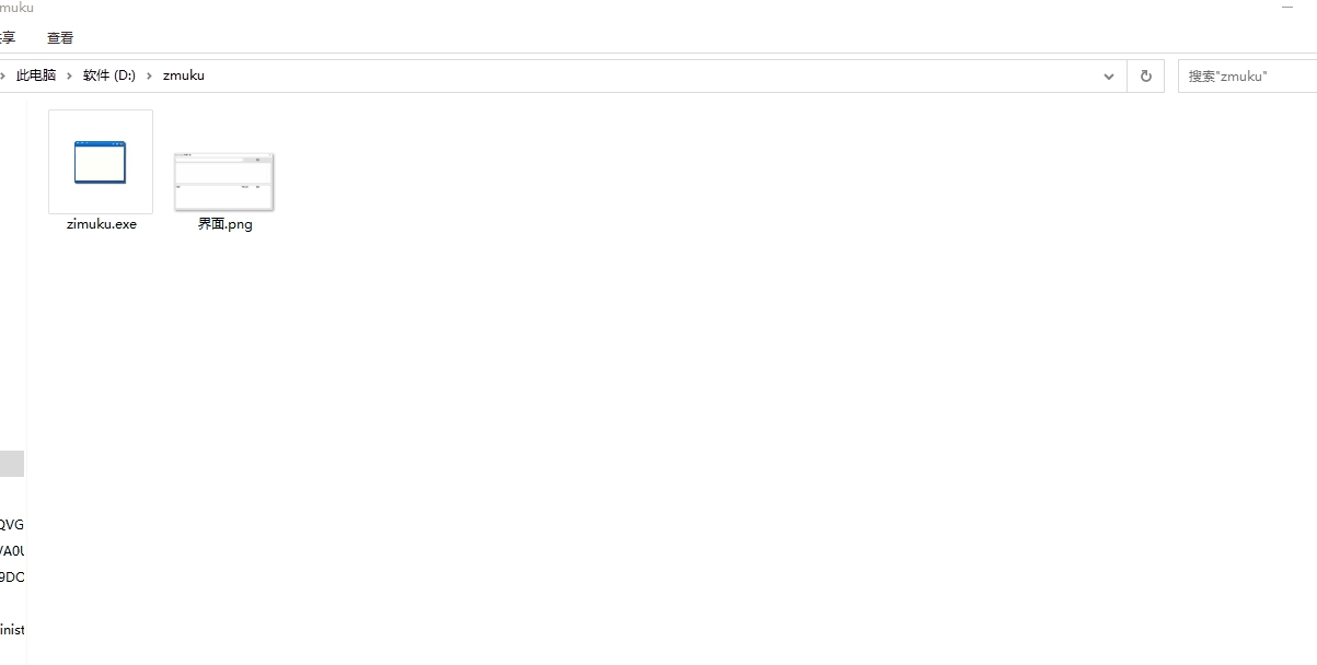 zimuku字幕下载 v1.5 zimuku字幕下载 v1.5