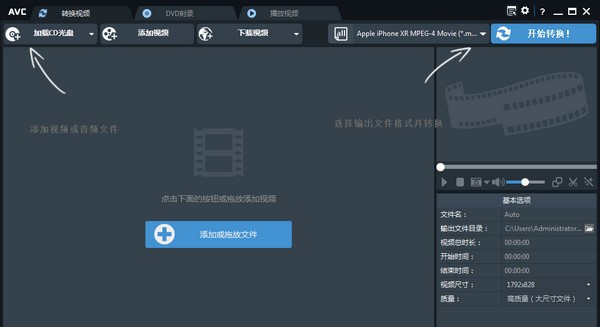 AnvSoft Any Video Converter(视频转换器) v7.0.13 AnvSoft Any Video Converter(视频转换器) v7.0.13