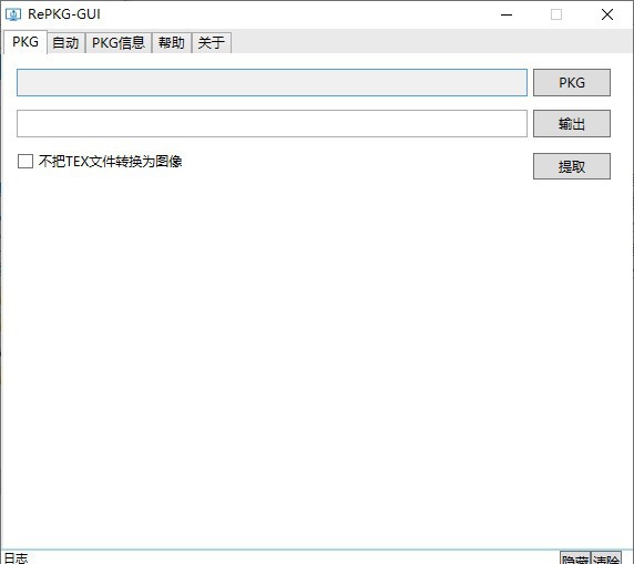 RePKG-GUI(壁纸文件提取工具) v0.0.1.8 RePKG-GUI(壁纸文件提取工具) v0.0.1.8