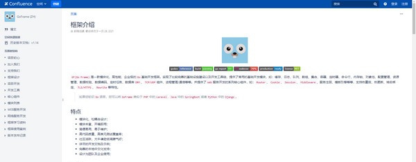 Go Frame开发框架 v1.15.9 Go Frame开发框架 v1.15.9