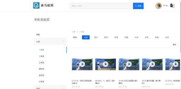 BenBird Video犇鸟教育视频平台 v1.6 BenBird Video犇鸟教育视频平台 v1.6